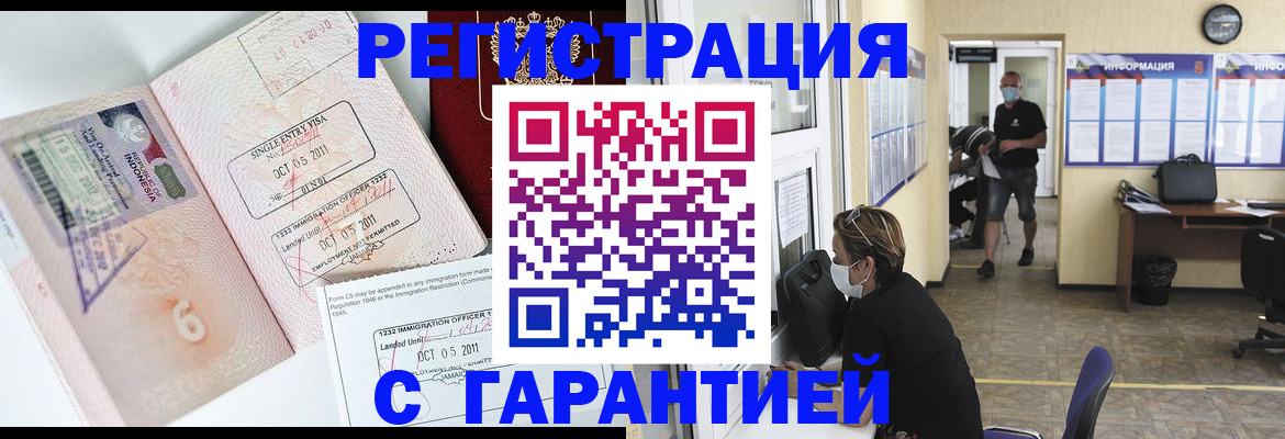 временная регистрация госуслуги в Кондопоге