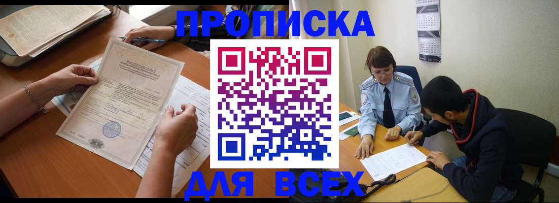 регистрация в Кондопоге