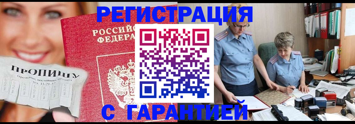 регистрация для школы в Кондопоге
