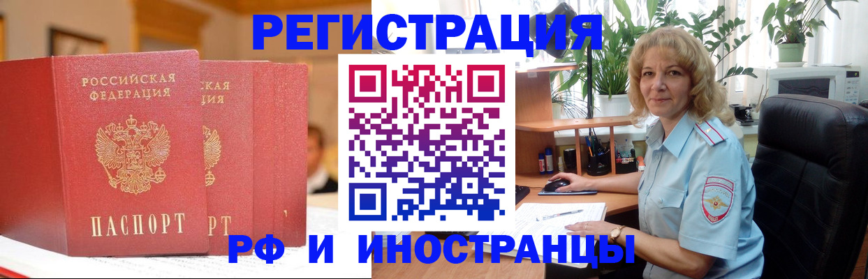 временная регистрация для всех в Кондопоге